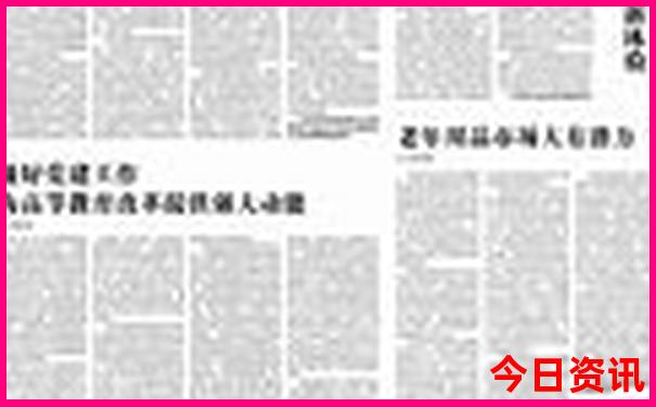 9天假期去哪里旅游
