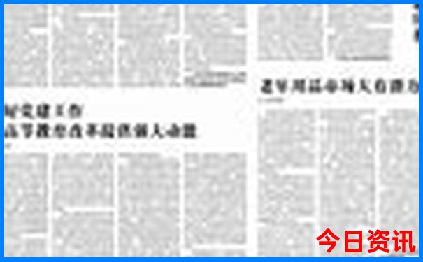 加格达奇旅游攻略必玩的景点
