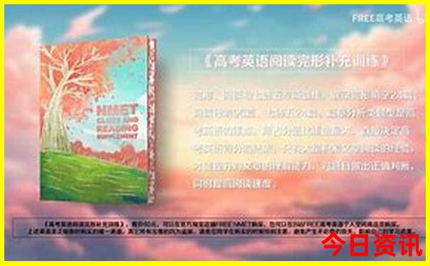 8月份哪里不热适合旅游