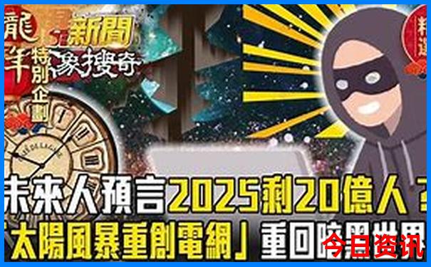 六月底七月初去哪里旅游好