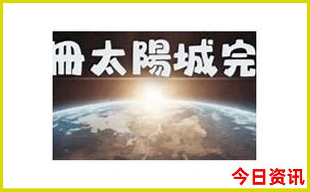 内蒙东北三省旅游最佳路线