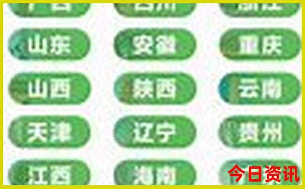 暑假带孩子去哪旅游