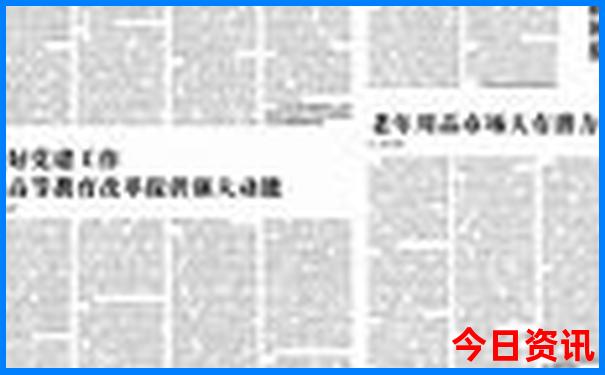虎门幼儿园排名前十名