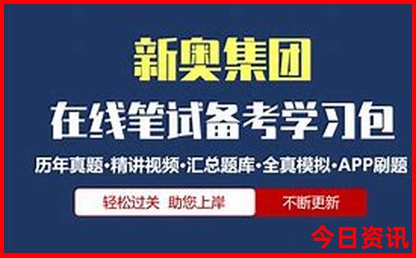 暑假值得去的城市