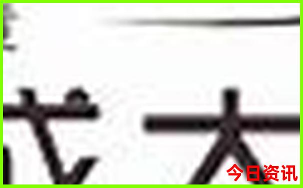 重庆游玩必去的地方有哪些