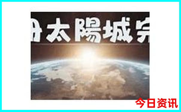 内江自驾游去哪里好玩