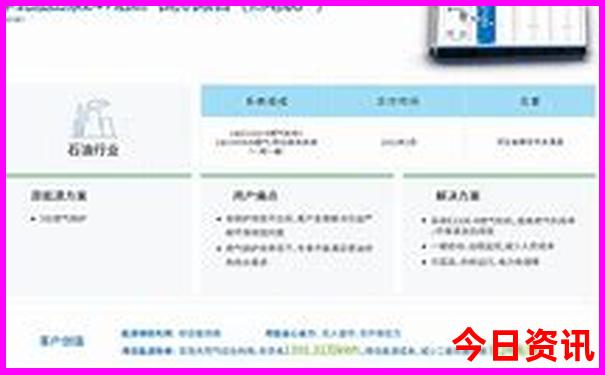 夏日避暑旅游攻略