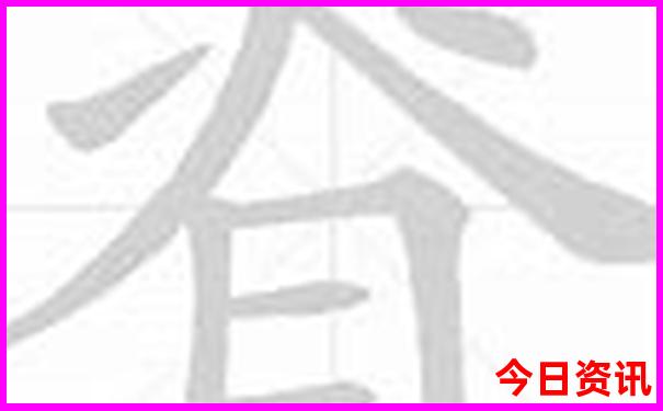 七八月份去东北旅游好吗