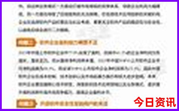 网上报名旅游团可靠吗