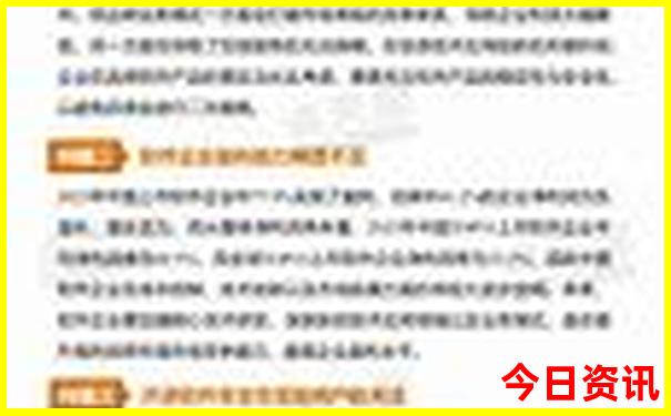 80岁老人适合去哪里旅游