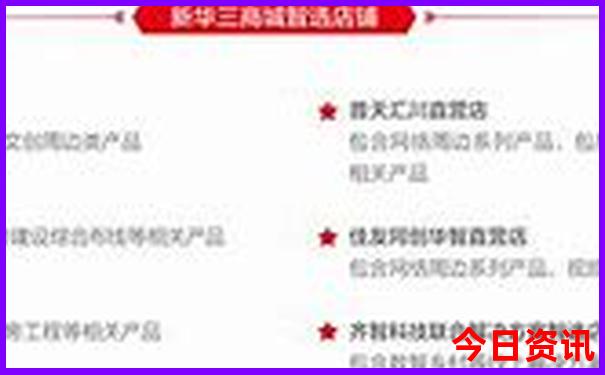成都文殊院游玩攻略