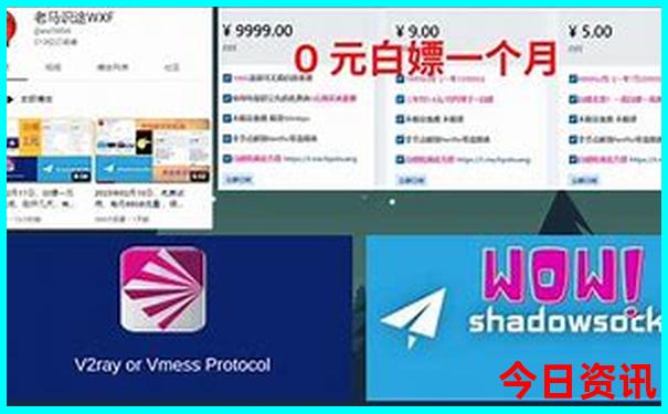 北京十个免费景点
