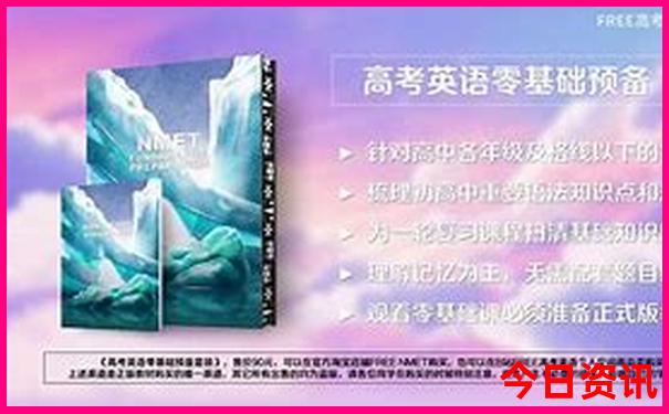 亲子游北京攻略大全