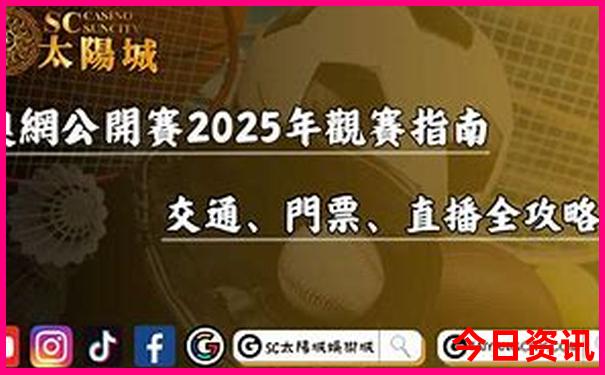 四川五天四晚旅游攻略