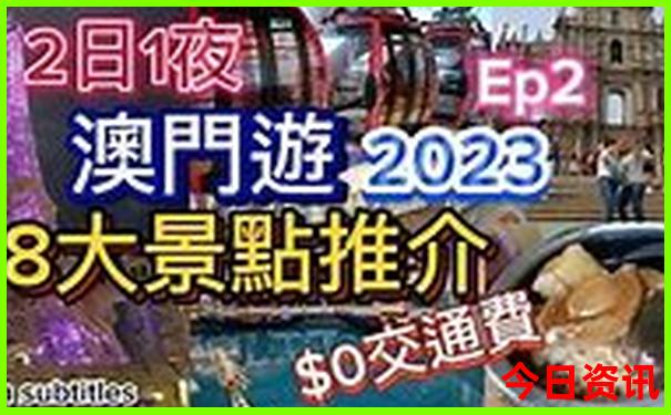 上海一日游必去景点攻略