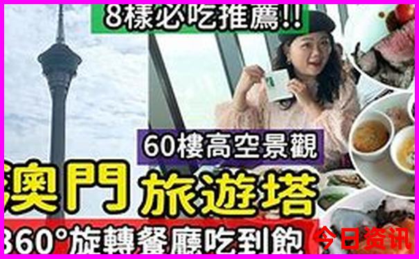 十月份旅游最佳地方