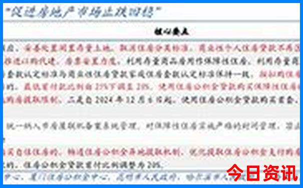 北京的胡同哪里好玩