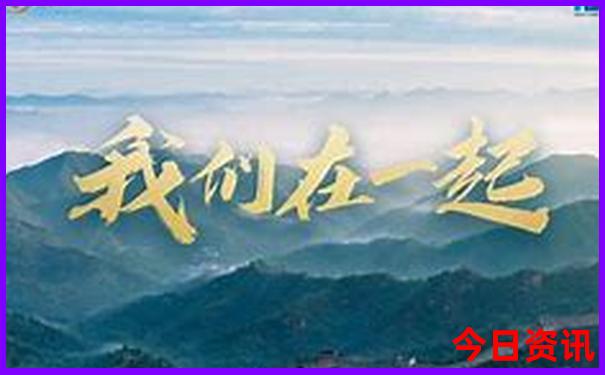 北戴河中央避暑胜地