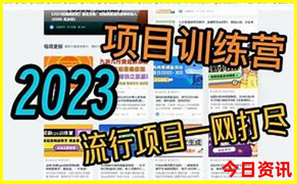 北京北海公园主要景点