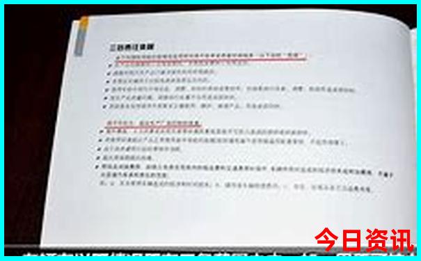 云南进藏线路攻略