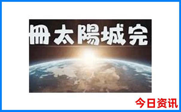 大同自驾游攻略三日游