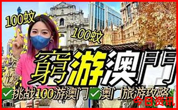 几月去苏杭旅游最合适