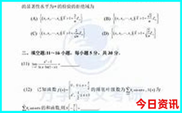 选4开奖号码