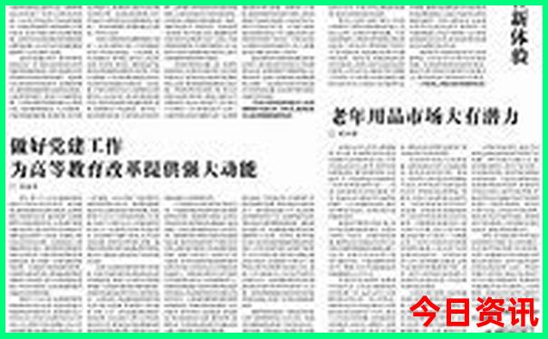 舟山普陀山旅游攻略必去景点