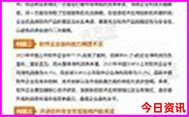 八月份适合去哪旅游