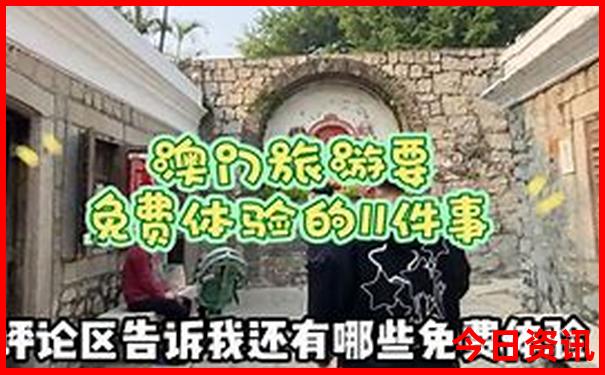 象山免费的自驾游景点