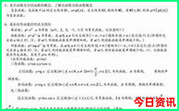 双鱼座最美的部位