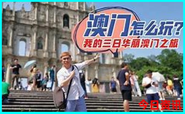 中国有哪些旅游胜地