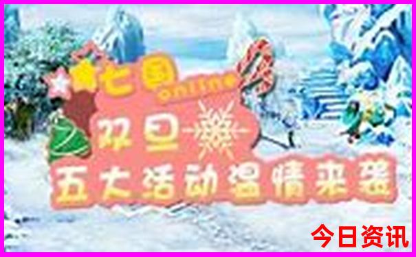 夏季成都周边避暑旅游好去处